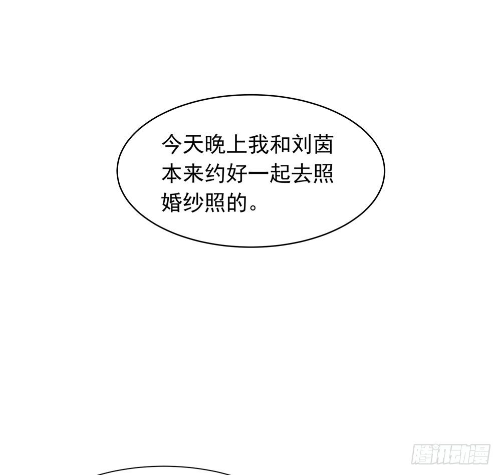 《荒隐之城》失踪的恋人 第50页