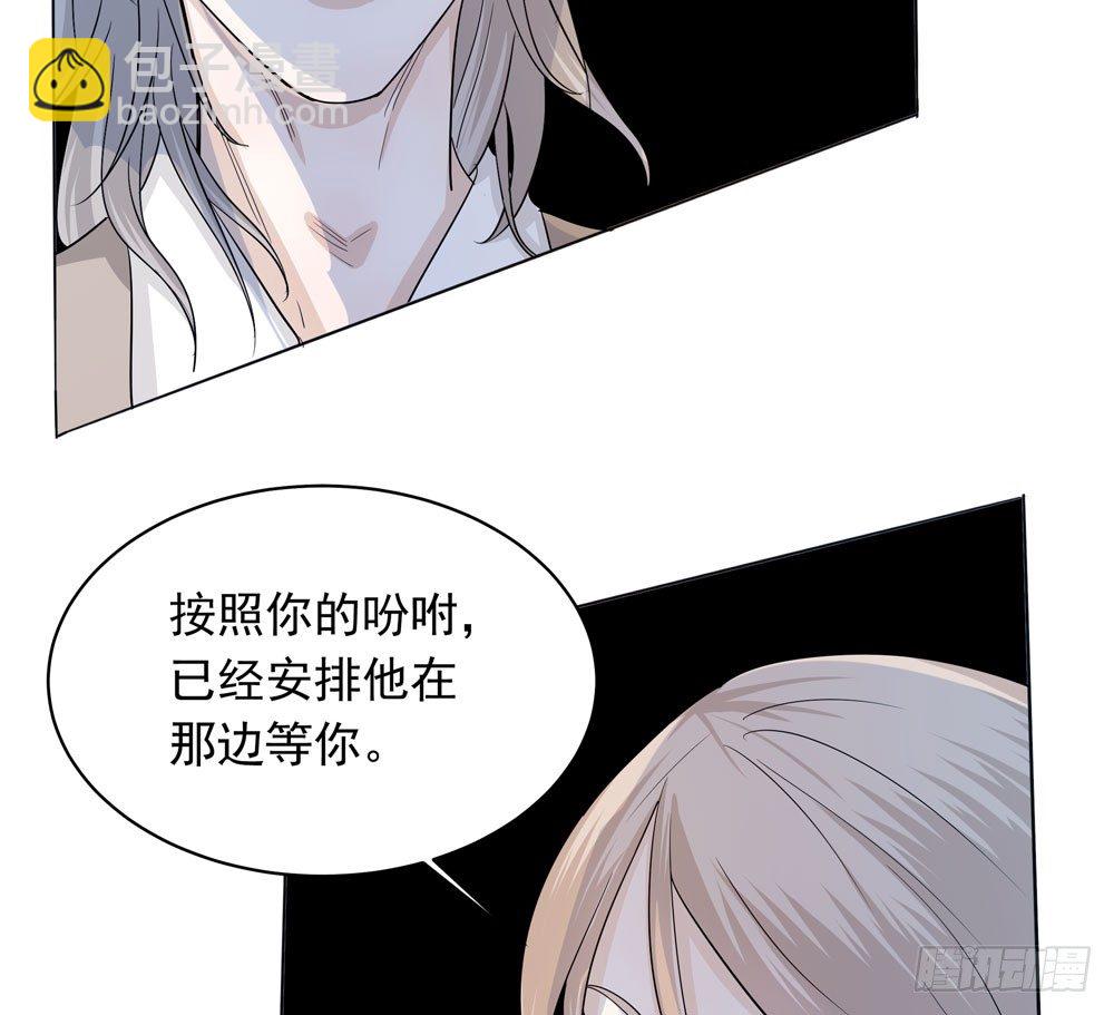 《荒隐之城》失踪的恋人 第9页