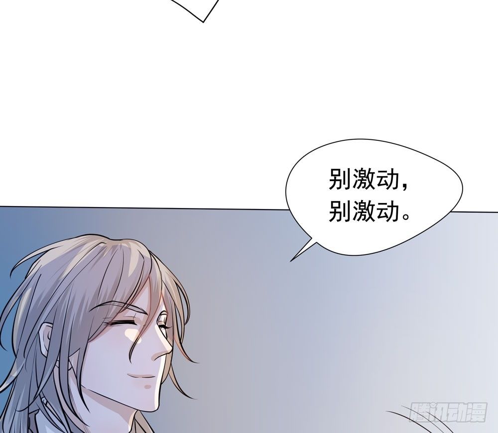 《荒隐之城》营救方案 第16页