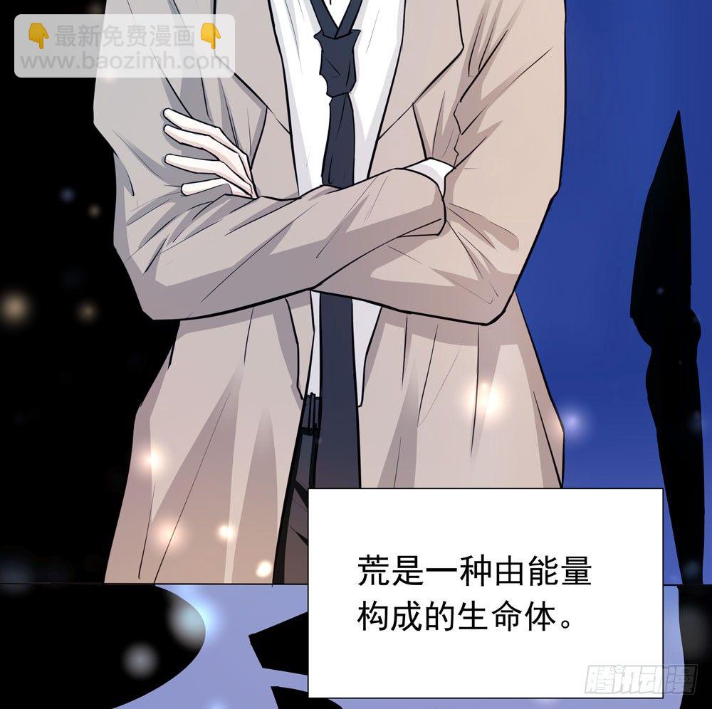 《荒隐之城》营救方案 第22页