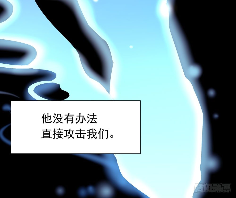 《荒隐之城》营救方案 第24页
