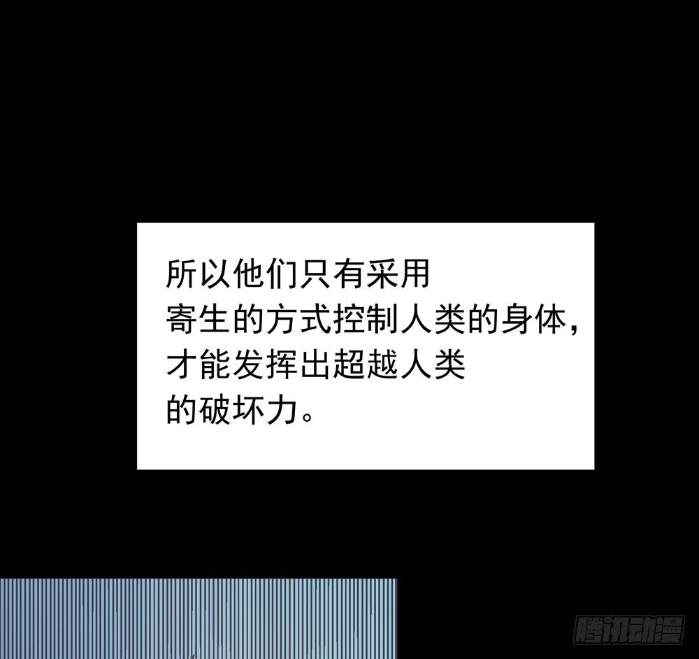 《荒隐之城》营救方案 第26页