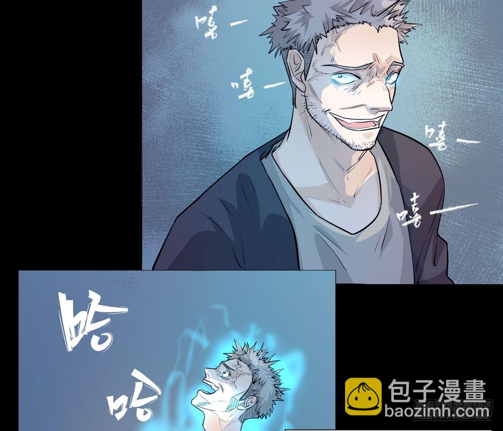 《荒隐之城》营救方案 第28页