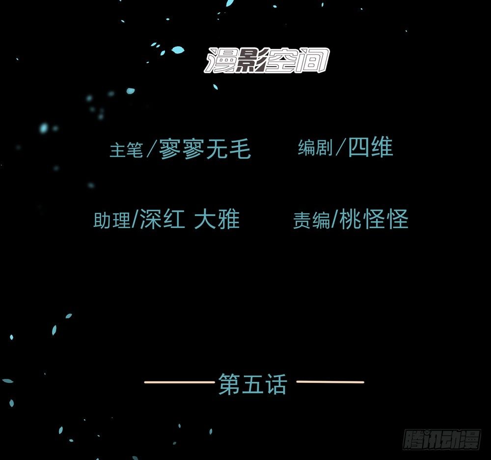 《荒隐之城》营救方案 第2页