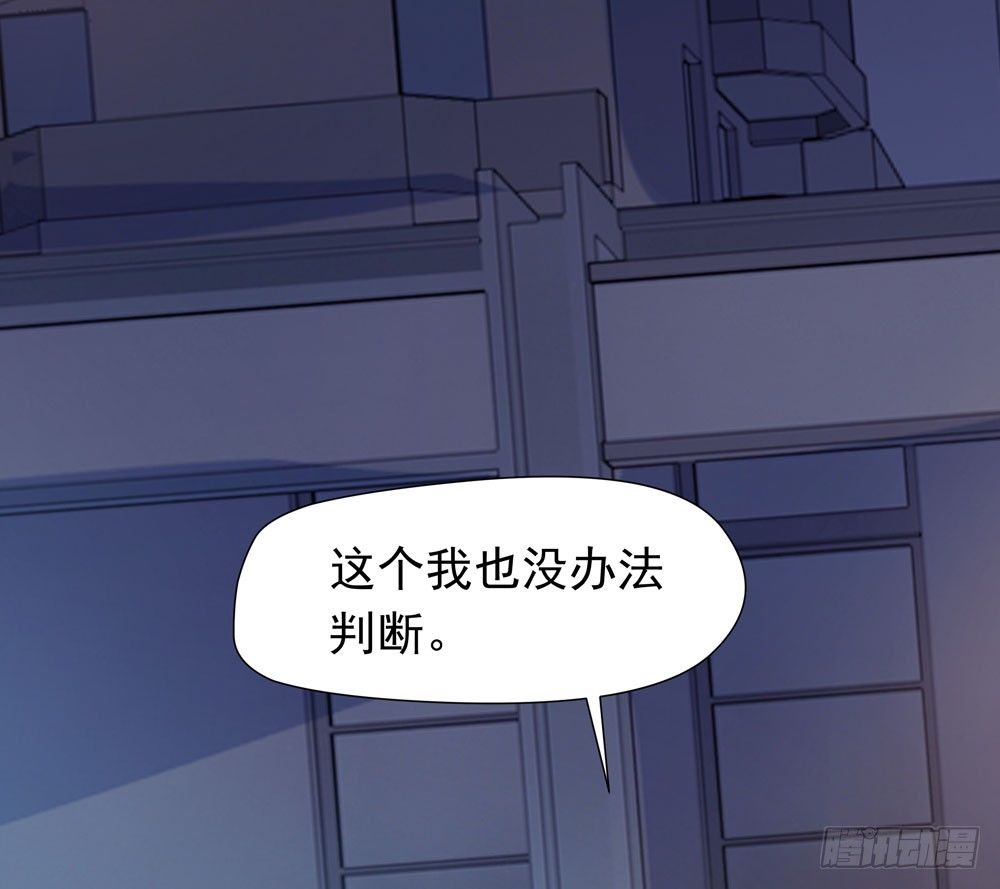 《荒隐之城》营救方案 第32页