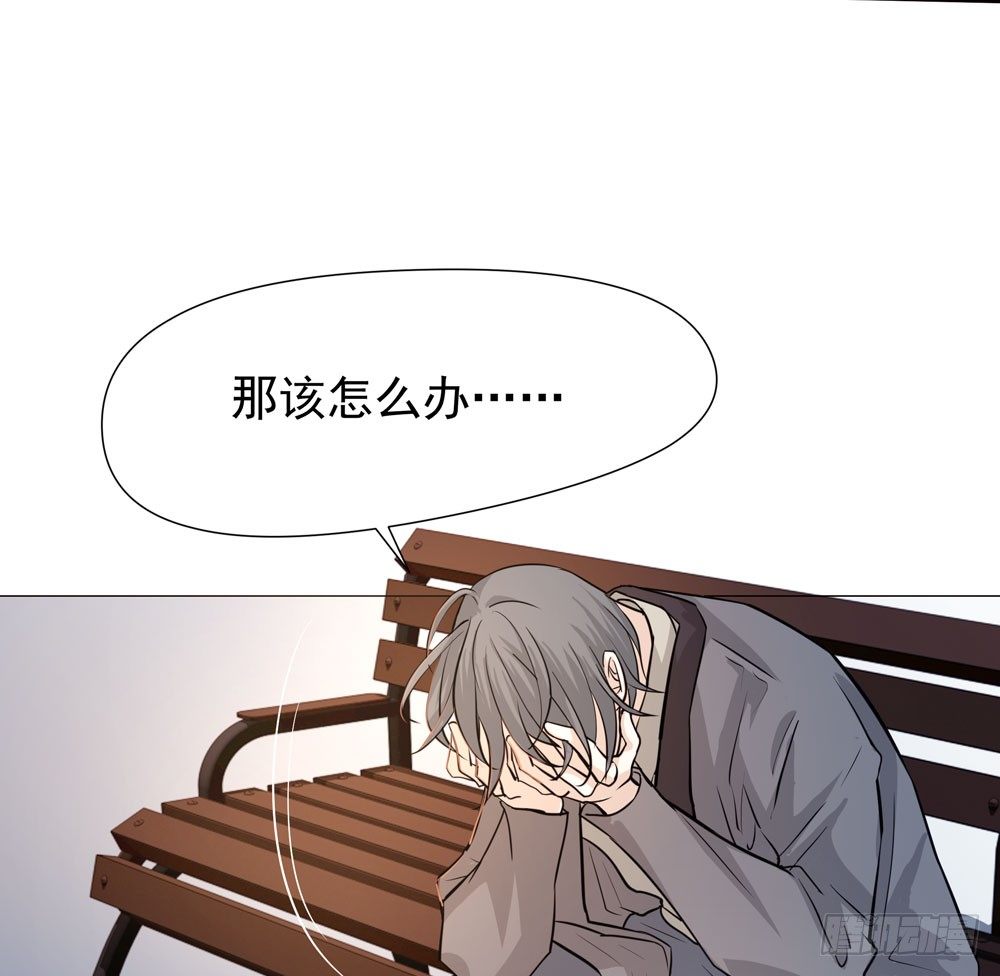 《荒隐之城》营救方案 第34页