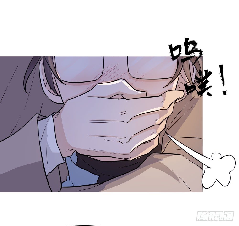 《荒隐之城》营救方案 第42页