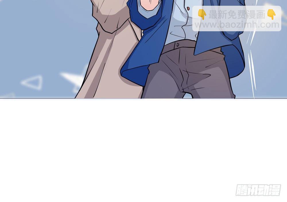 《荒隐之城》营救方案 第44页