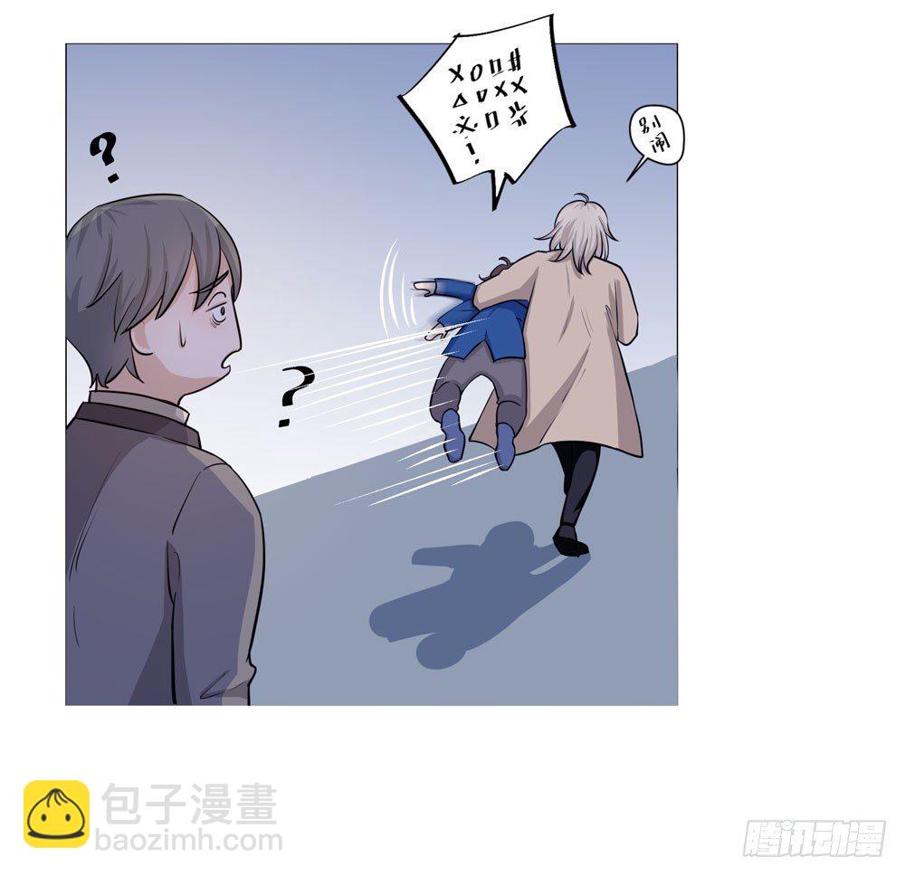 《荒隐之城》营救方案 第45页