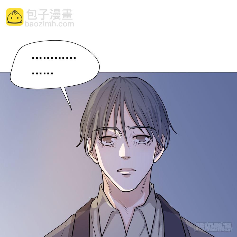 《荒隐之城》营救方案 第46页