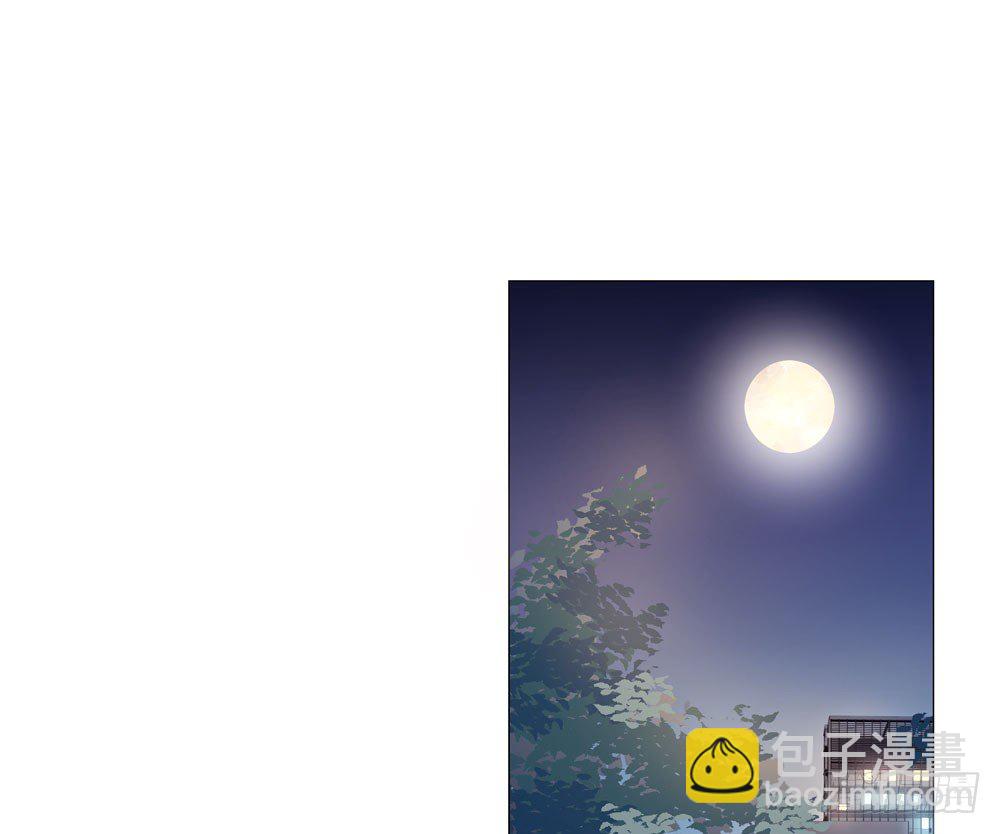 《荒隐之城》营救方案 第48页