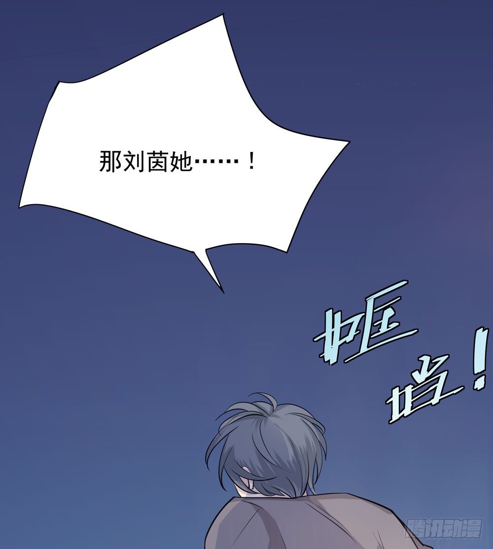 《荒隐之城》营救方案 第5页