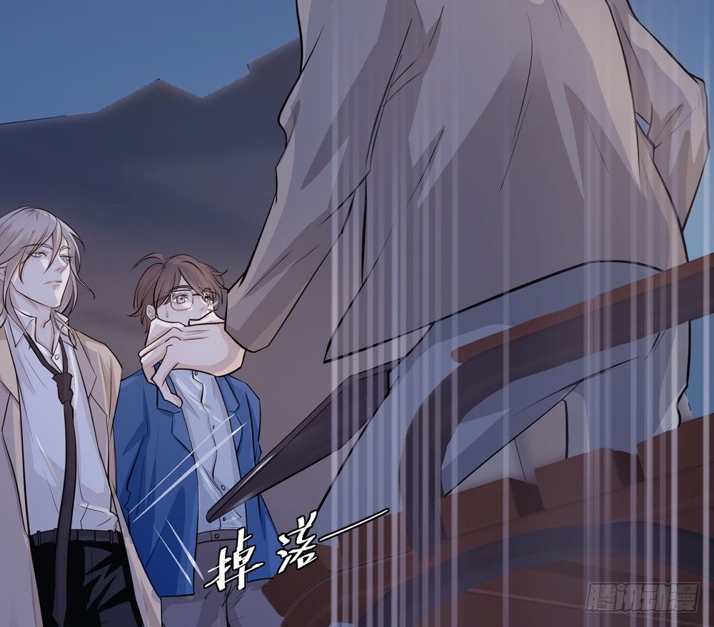 《荒隐之城》营救方案 第6页