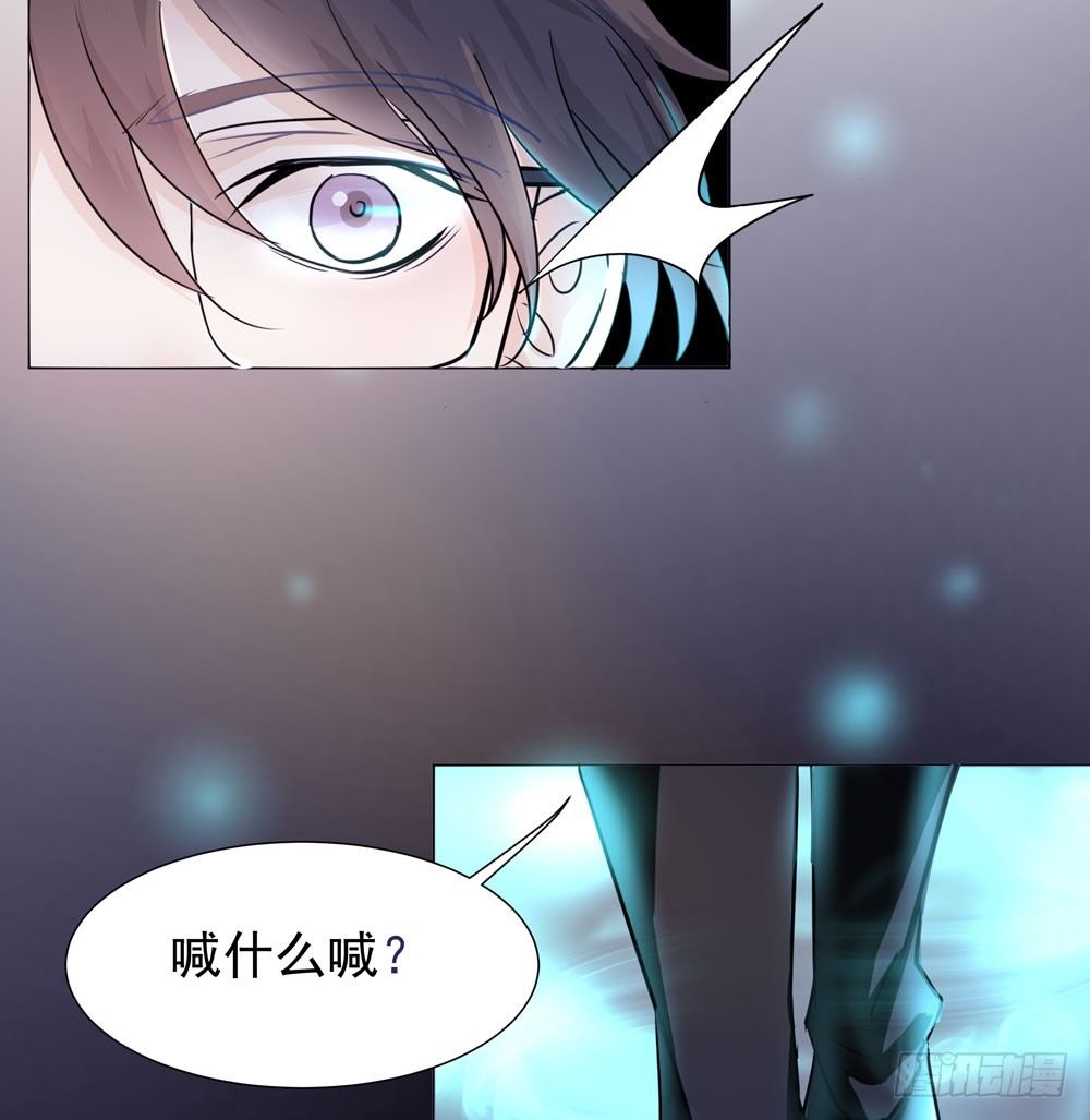 《荒隐之城》临界点 第10页