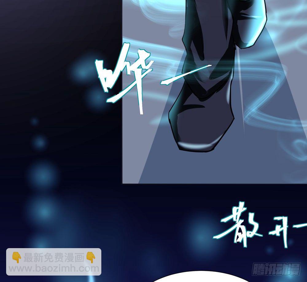 《荒隐之城》临界点 第11页