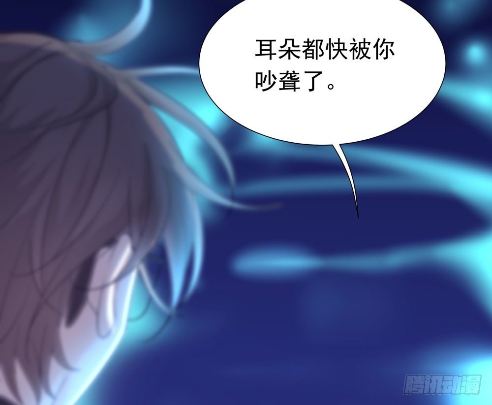 《荒隐之城》临界点 第12页