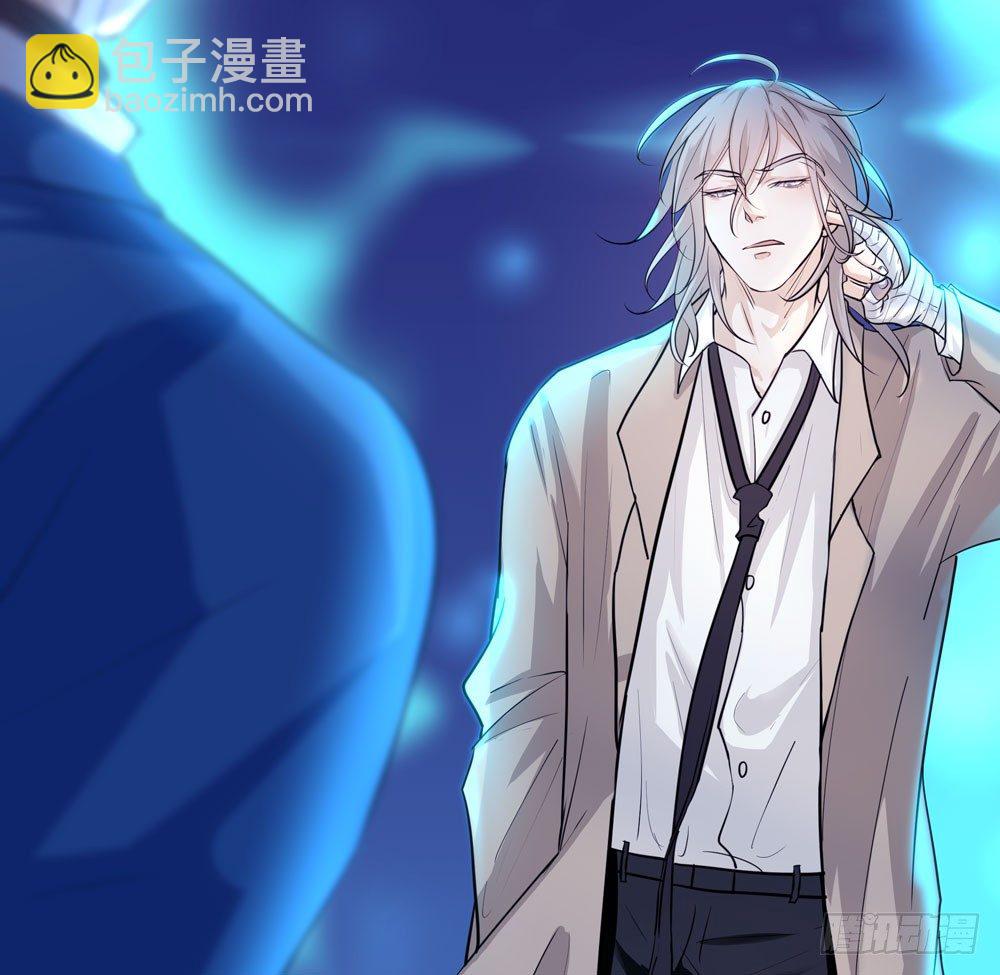 《荒隐之城》临界点 第13页