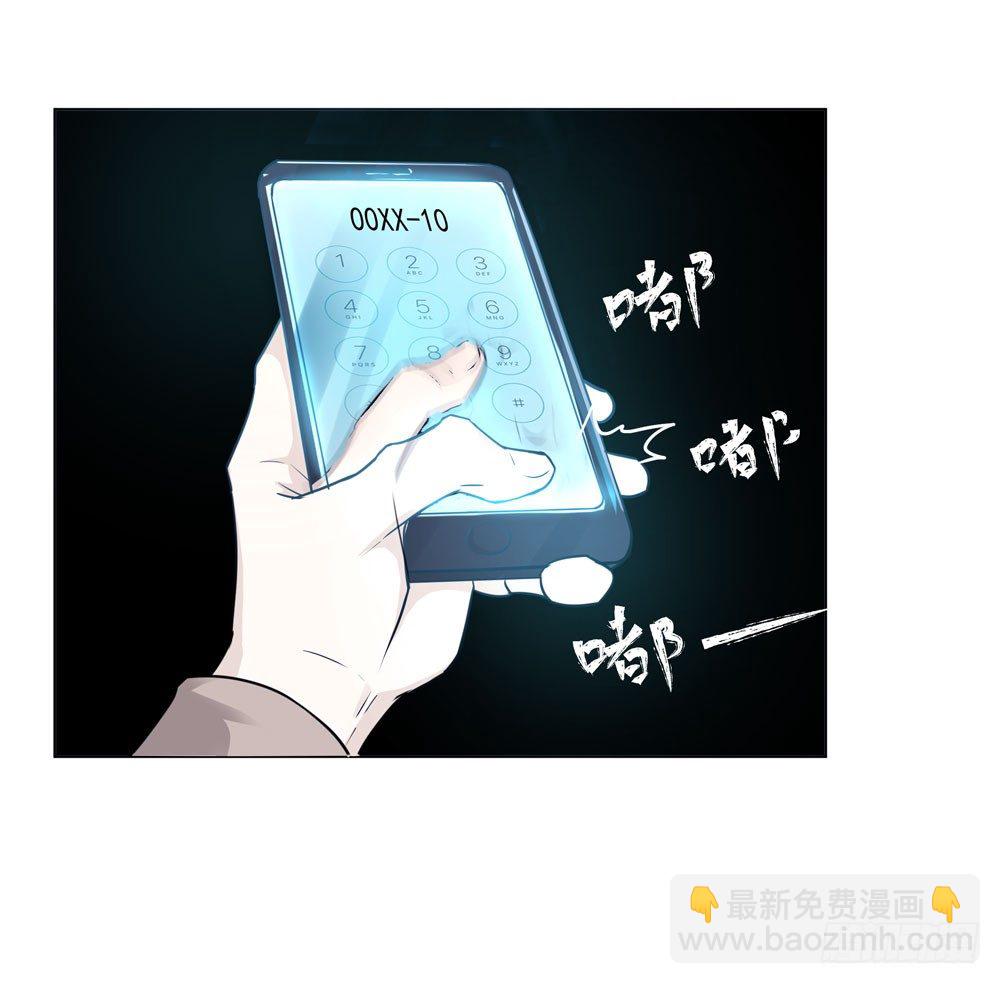 《荒隐之城》临界点 第15页