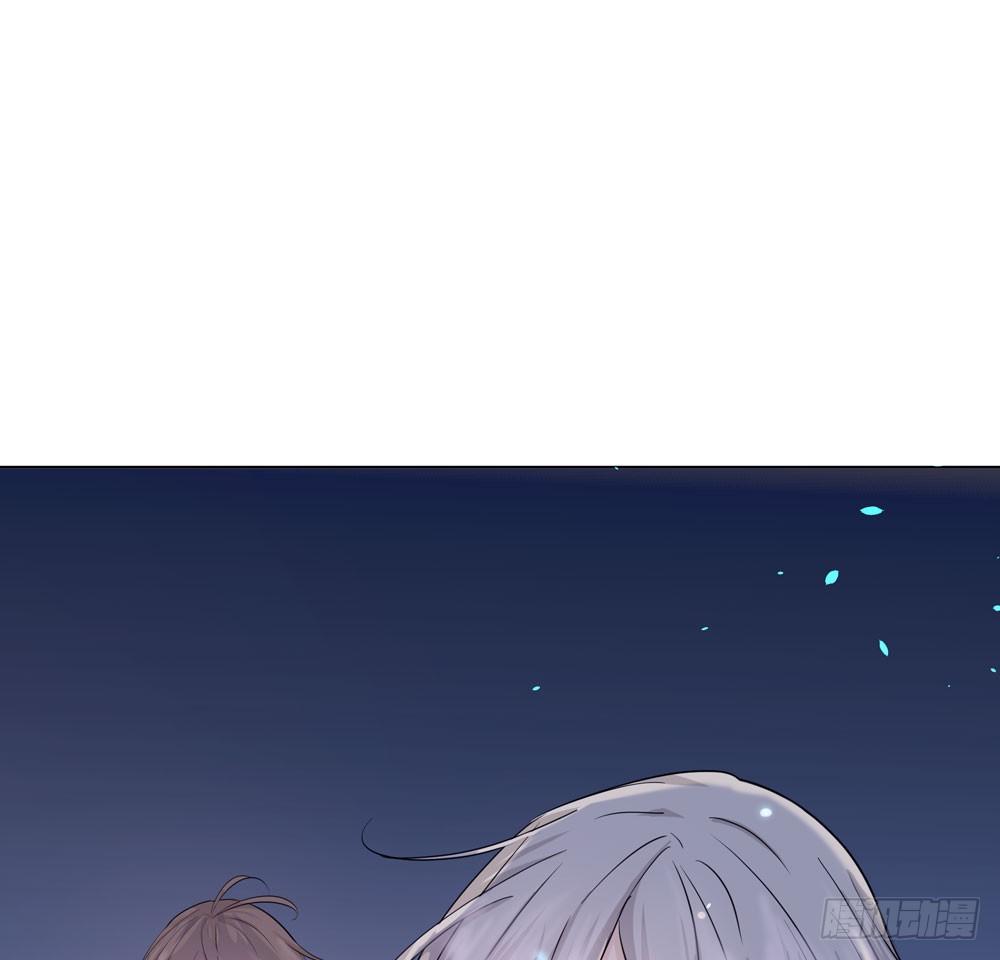 《荒隐之城》临界点 第16页