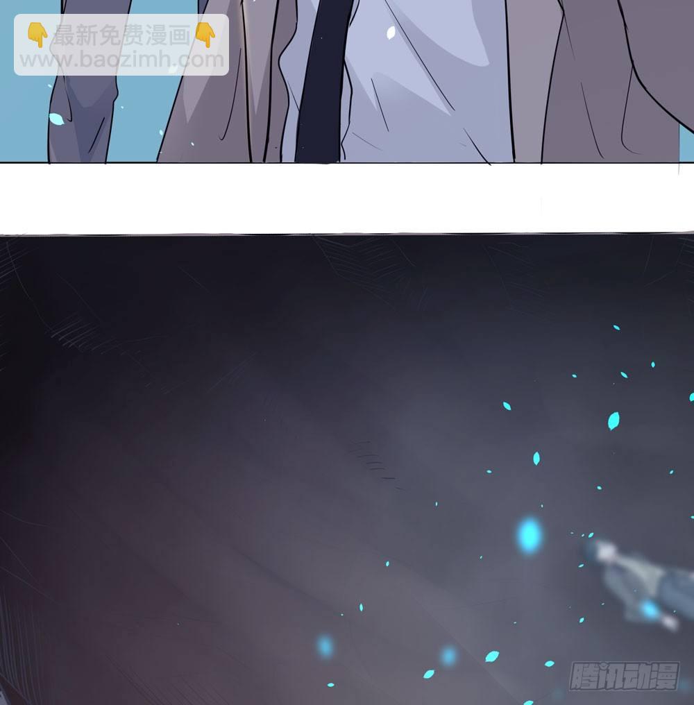 《荒隐之城》临界点 第18页