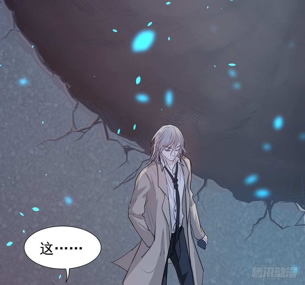 《荒隐之城》临界点 第19页