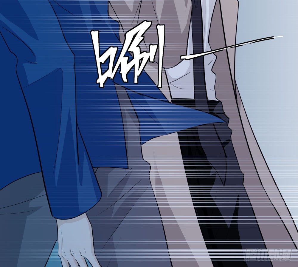 《荒隐之城》临界点 第28页