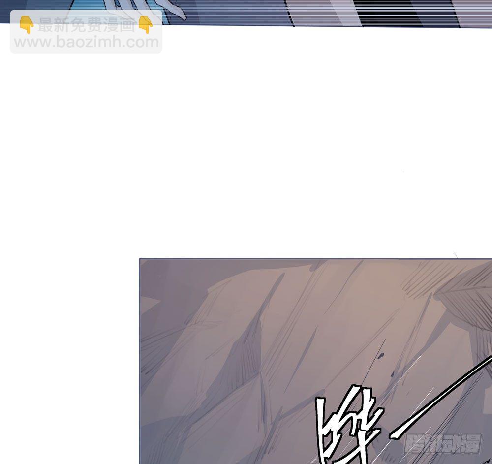 《荒隐之城》临界点 第29页