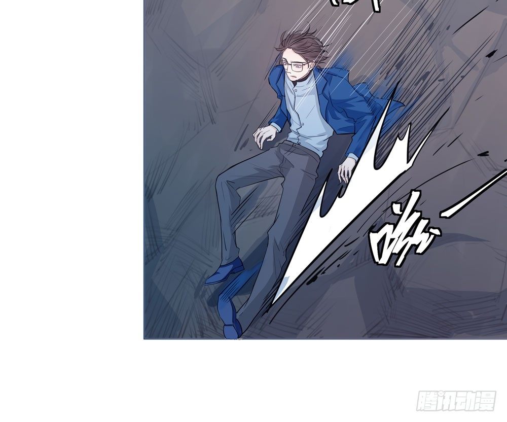 《荒隐之城》临界点 第30页