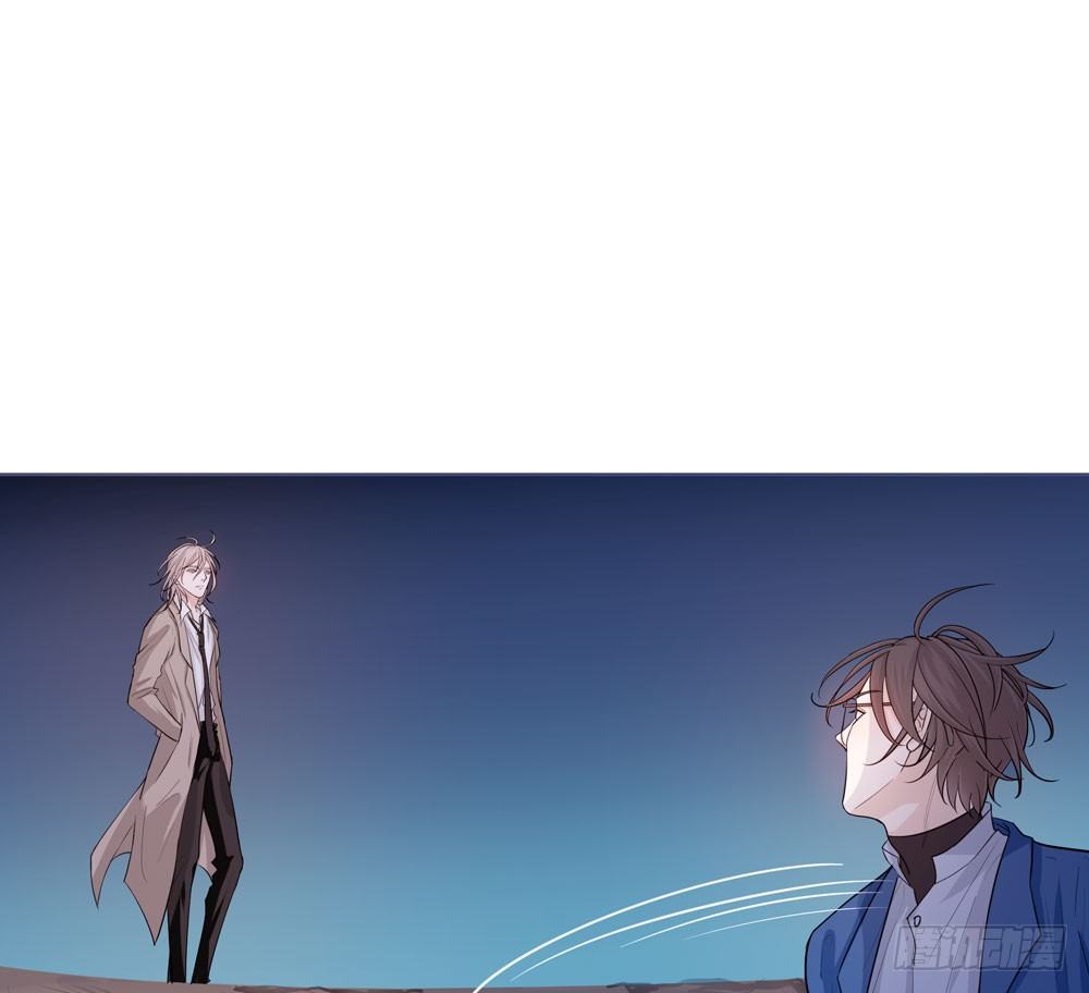《荒隐之城》临界点 第35页