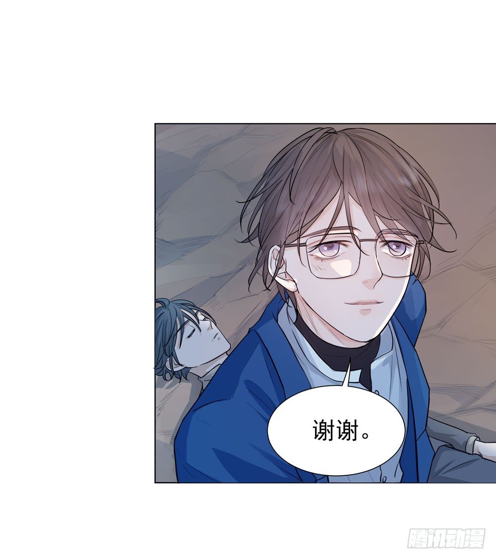 《荒隐之城》临界点 第37页
