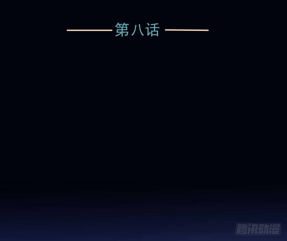 《荒隐之城》临界点 第3页