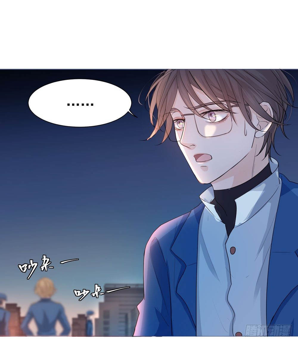《荒隐之城》临界点 第50页