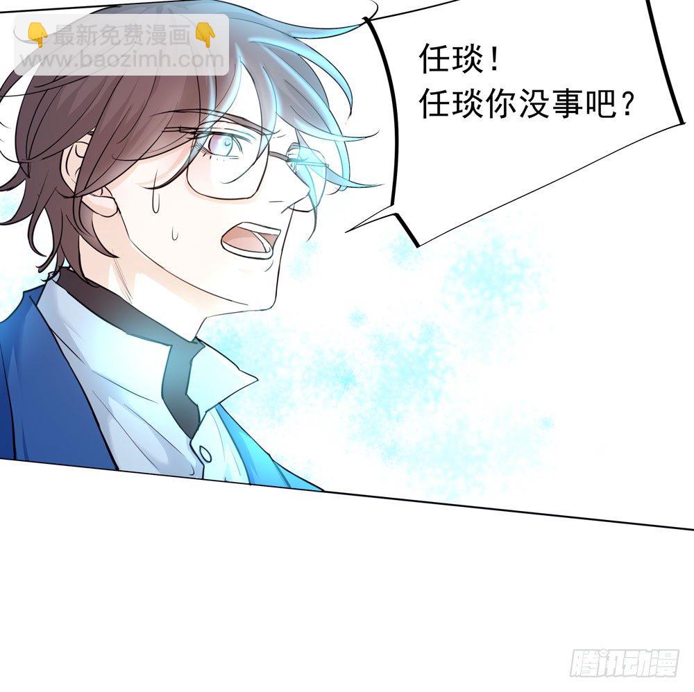 《荒隐之城》临界点 第7页