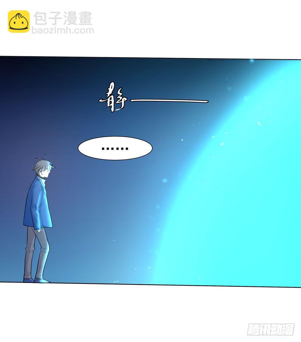 《荒隐之城》临界点 第8页