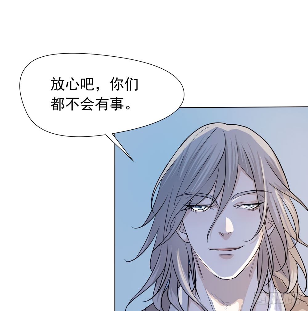 《荒隐之城》变异 第10页