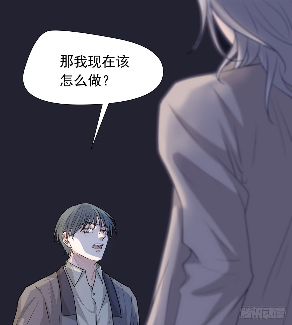 《荒隐之城》变异 第12页