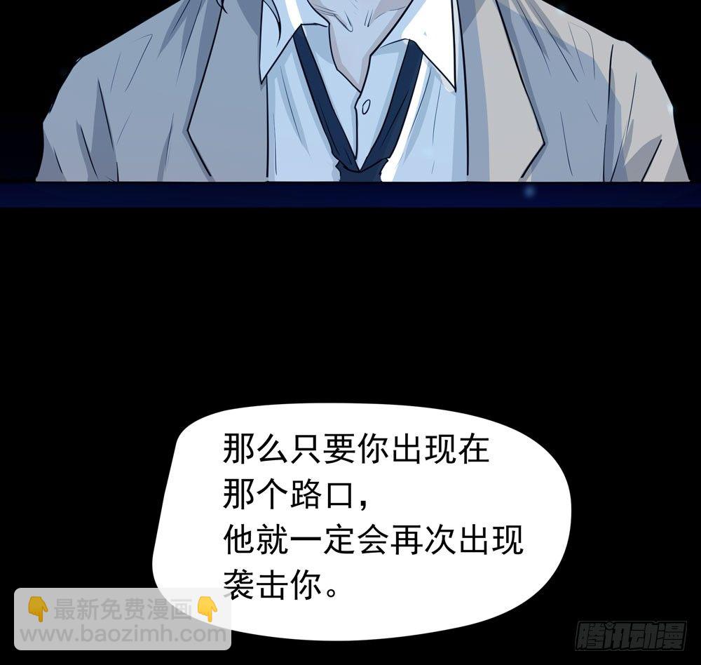 《荒隐之城》变异 第15页