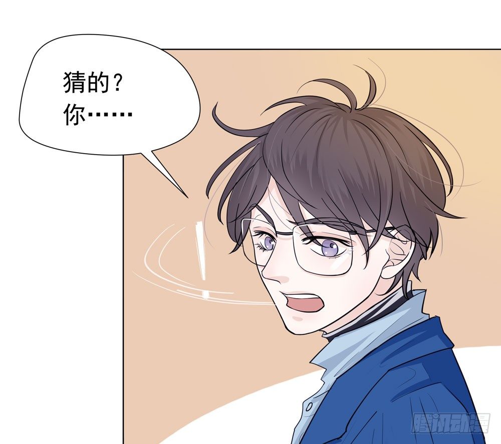 《荒隐之城》变异 第27页