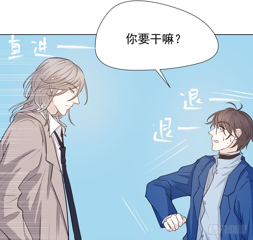 《荒隐之城》变异 第29页