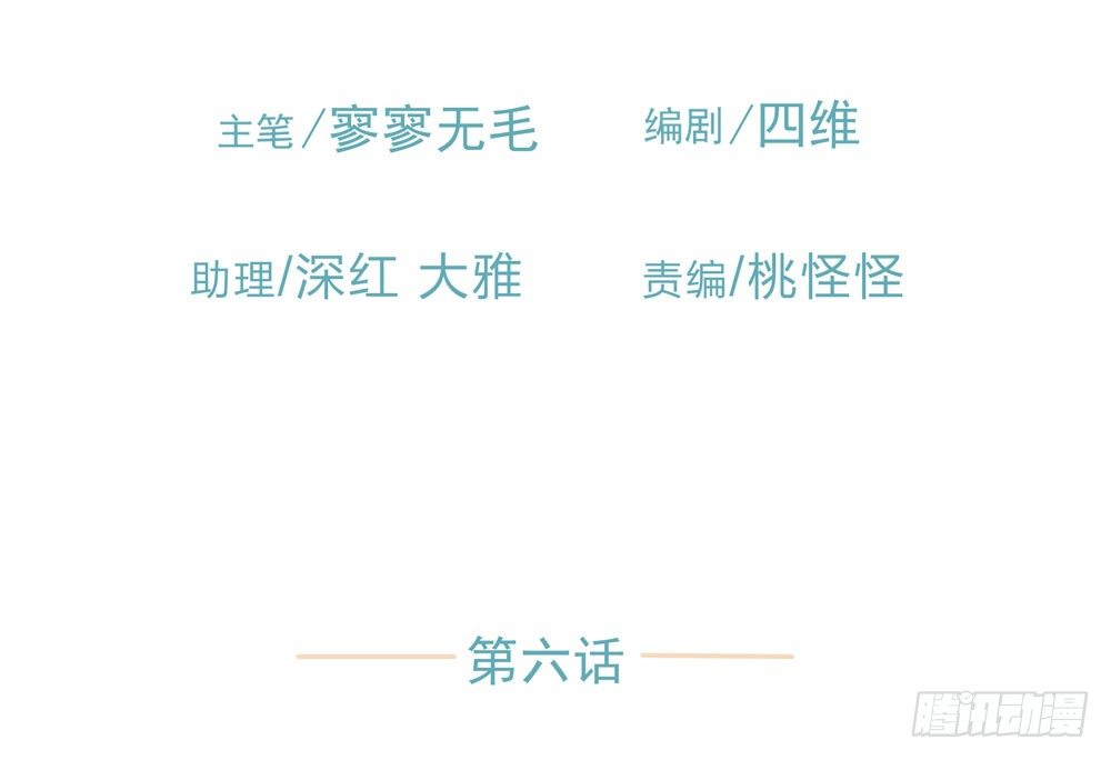 《荒隐之城》变异 第2页