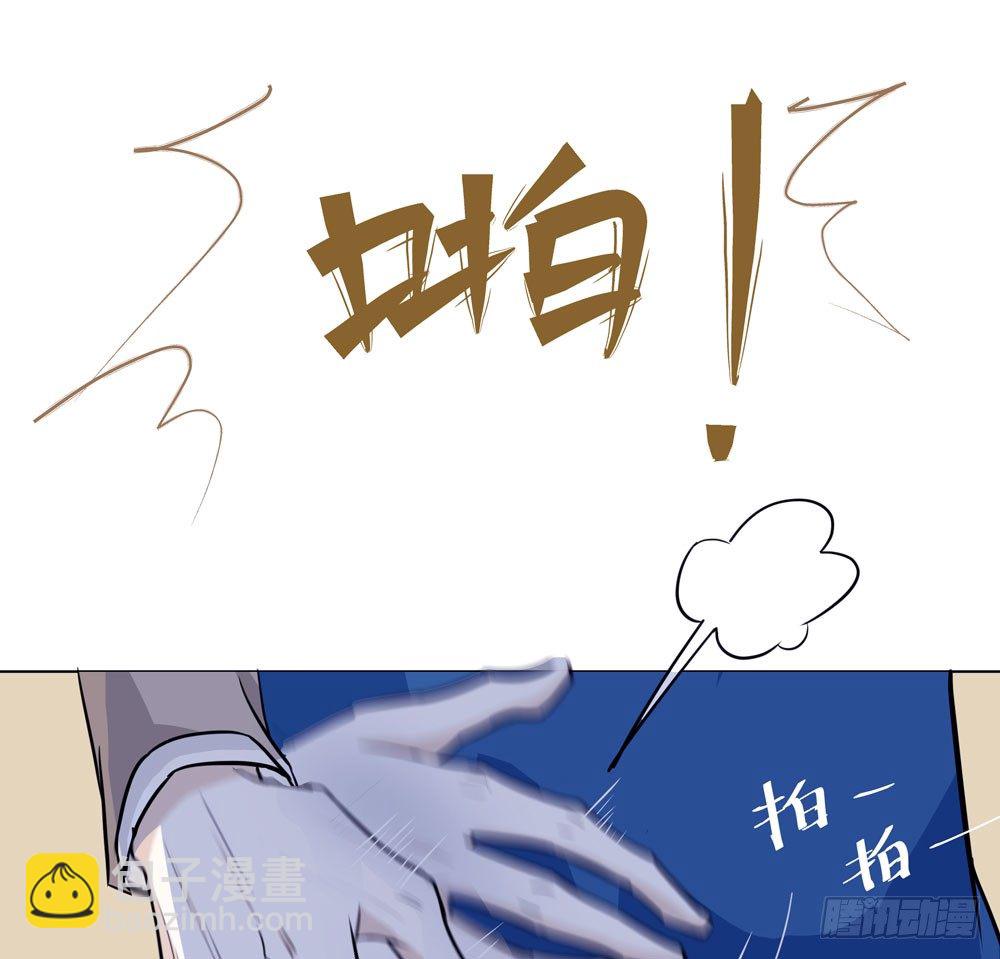 《荒隐之城》变异 第33页