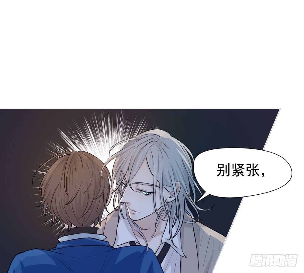 《荒隐之城》变异 第38页