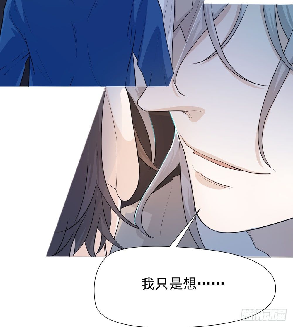 《荒隐之城》变异 第39页