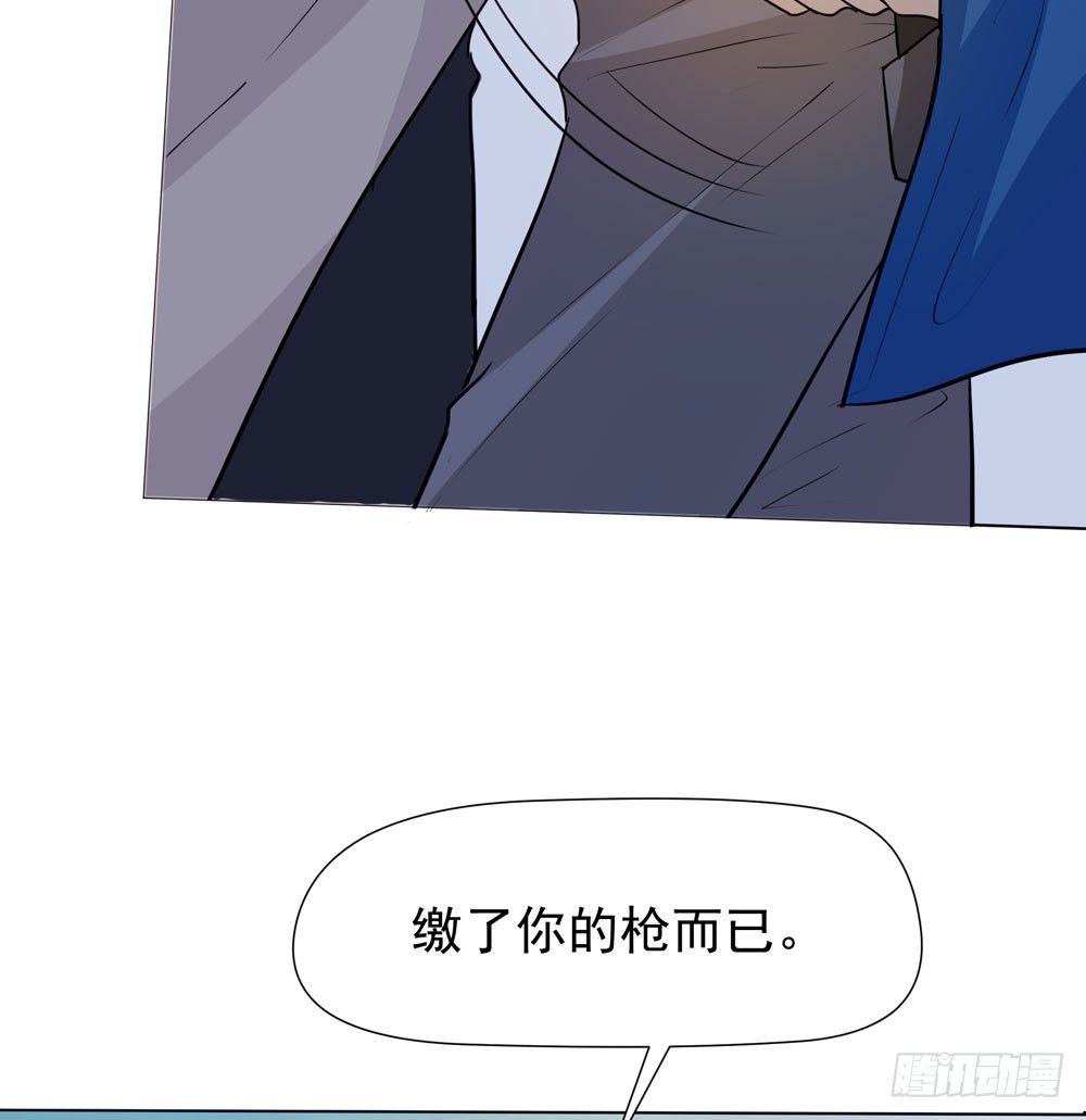 《荒隐之城》变异 第41页