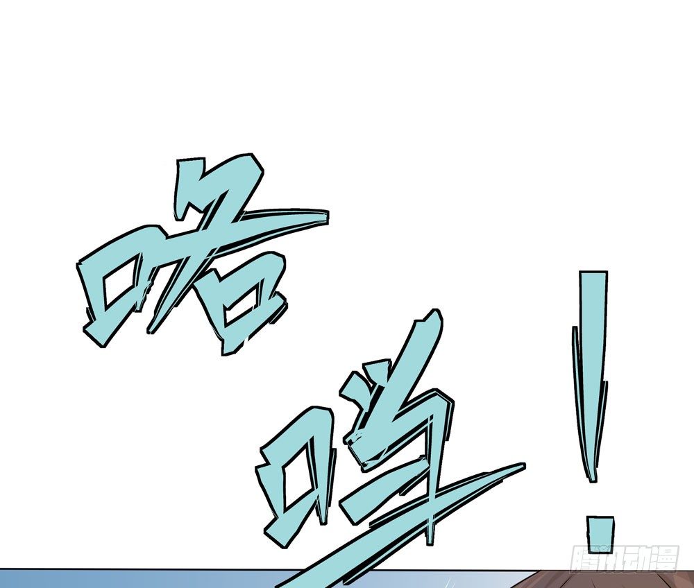 《荒隐之城》变异 第46页