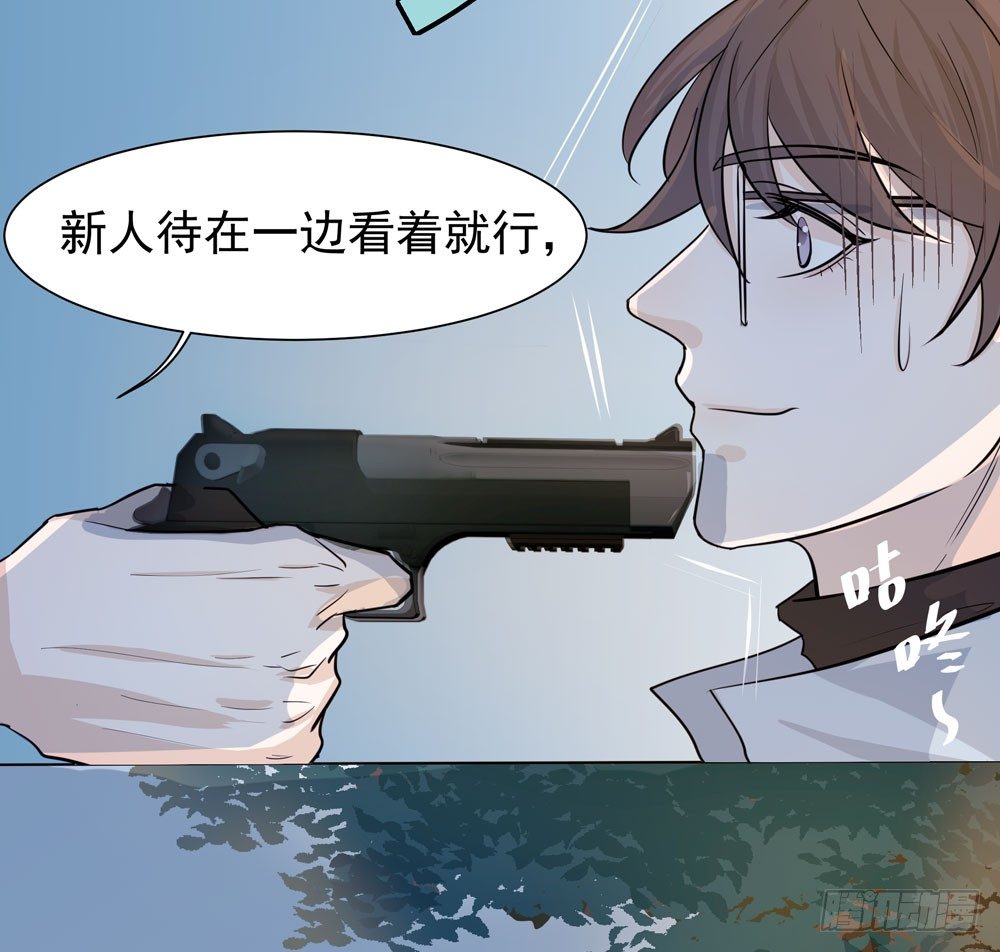 《荒隐之城》变异 第47页