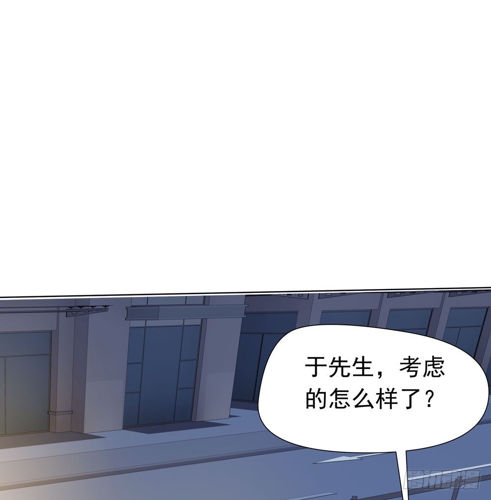 《荒隐之城》变异 第4页