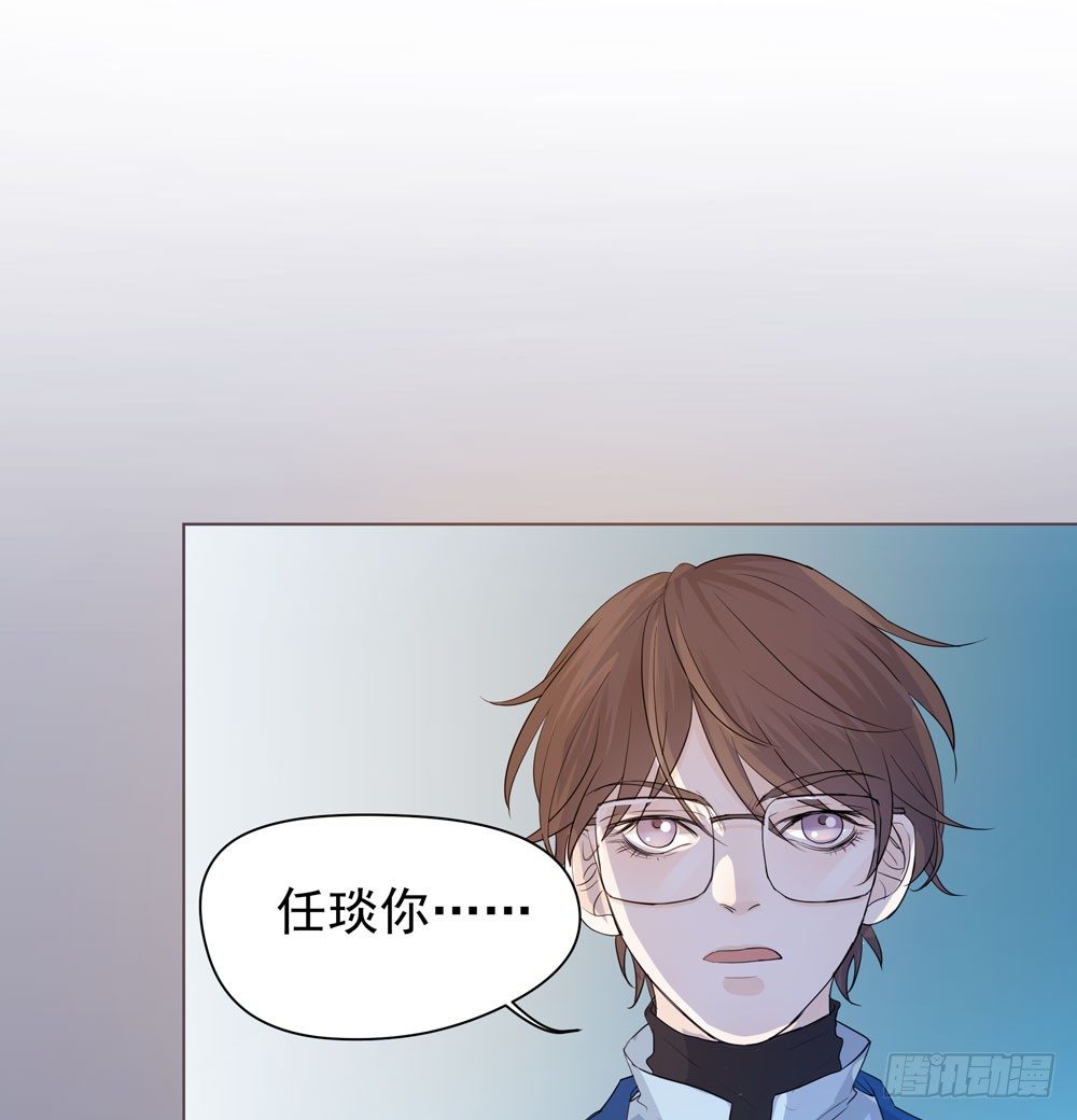 《荒隐之城》变异 第50页