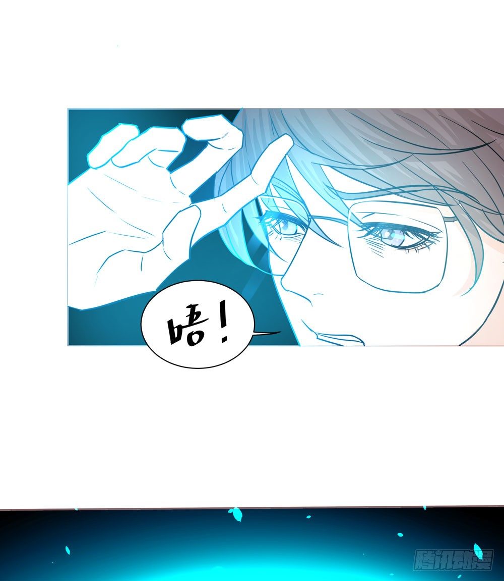 《荒隐之城》真相 第13页