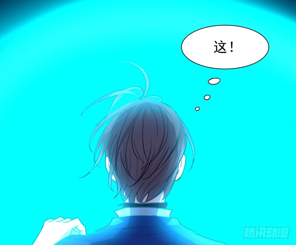 《荒隐之城》真相 第14页